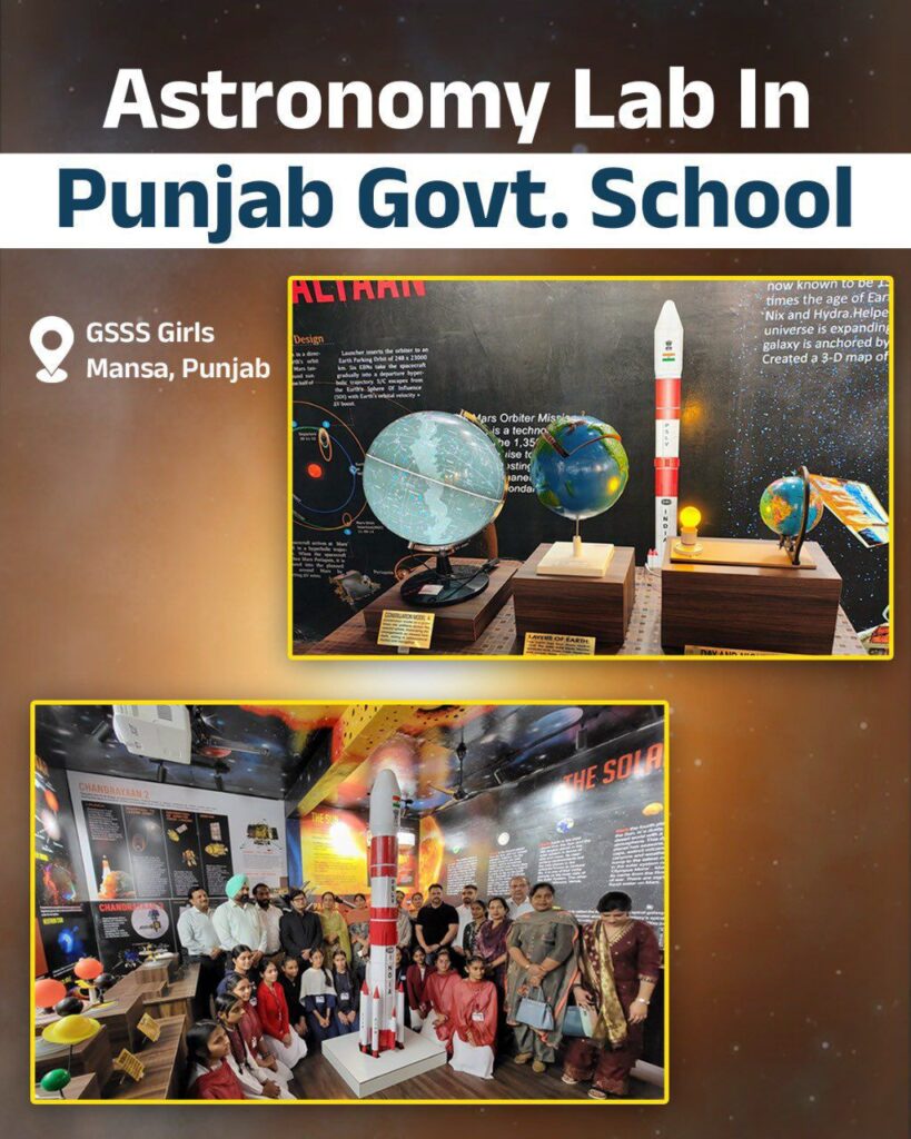 Astronomy lab