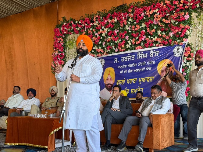 Harjob bains