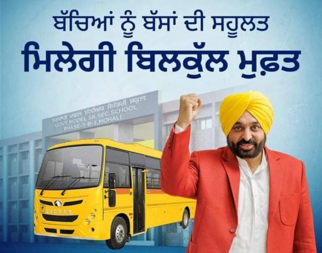 Free bus service