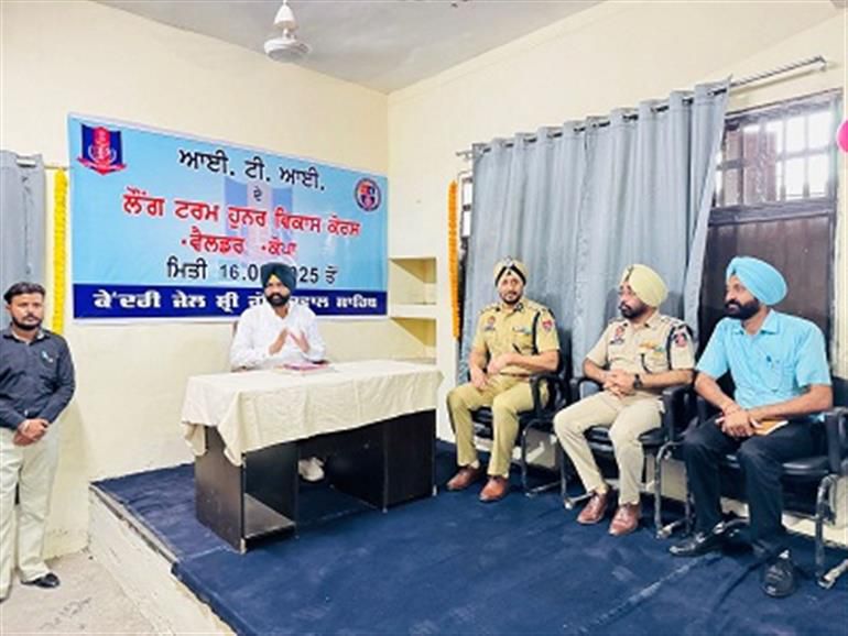 Jail iti establishment