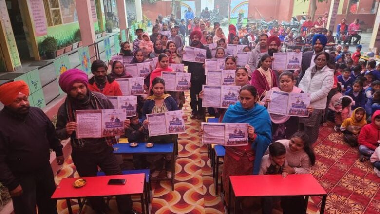 ਪੰਜਾਬ ਦੇ ਸਭ ਤੋਂ ਵੱਡੀ ਮੈਗਾ PTM  ਵਿੱਚ 23 ਲੱਖ ਤੋਂ ਵੱਧ ਮਾਪਿਆਂ ਦੀ ਭਾਗੀਦਾਰੀ ਵੇਖੀ ਗਈ, ਜਿਸ ਨੇ ਇੱਕ ਨਵਾਂ ਮਾਪਦੰਡ ਕੀਤਾ ਸਥਾਪਤ । ਮਾਨ ਸਰਕਾਰ ਦੇ ਵਿਧਾਇਕਾਂ ਨੇ 7,500 ਸਕੂਲਾਂ ਵਿੱਚ ਸਿੱਖਿਆ ਦੇ ਮਿਆਰ ਦਾ ਕੀਤਾ ਨਿਰੀਖਣ