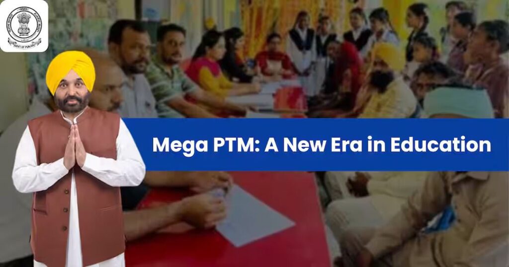 Mega ptm