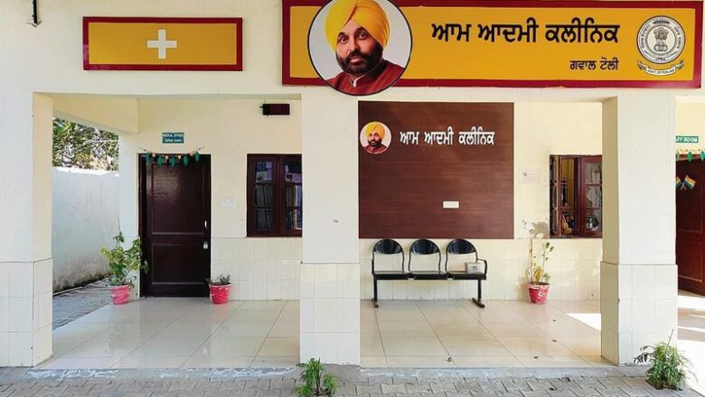 ਪੰਜਾਬ ਸਰਕਾਰ ਨੇ ਜਣੇਪਾ ਸਿਹਤ ਸੰਭਾਲ ਵਿੱਚ ਲਿਆਂਦੀ ਕ੍ਰਾਂਤੀ ; ਹਰ ਮਹੀਨੇ 20,000 ਗਰਭਵਤੀ ਔਰਤਾਂ ਆਮ ਆਦਮੀ ਕਲੀਨਿਕਾਂ ਤੋਂ ਲੈ ਰਹੀਆਂ ਹਨ ਲਾਭ