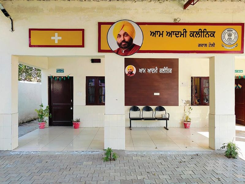 Aam aadmi clinic