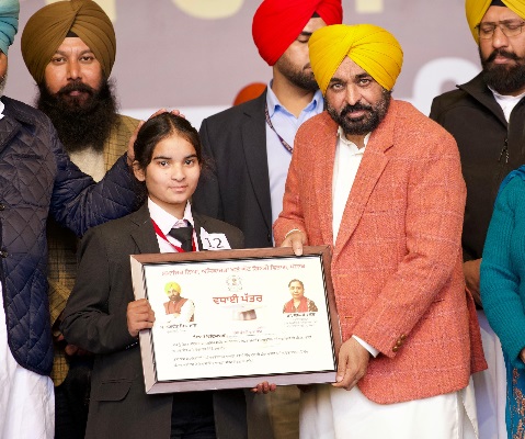 ਪਿਛਲੀਆਂ ਸਰਕਾਰਾਂ ਨੇ ਵਜ਼ੀਫਾ ਘੁਟਾਲਾ ਕੀਤਾ ਅਤੇ ਵਜ਼ੀਫਾ ਰਾਸ਼ੀ ਜਾਰੀ ਨਹੀਂ ਕੀਤੀ ਜਿਸ ਨਾਲ ਵਿਦਿਆਰਥੀ ਪ੍ਰੀਖਿਆਵਾਂ ਵਿੱਚ ਨਾ ਬੈਠ ਸਕੇ-ਮੁੱਖ ਮੰਤਰੀ ਭਗਵੰਤ ਸਿੰਘ ਮਾਨ