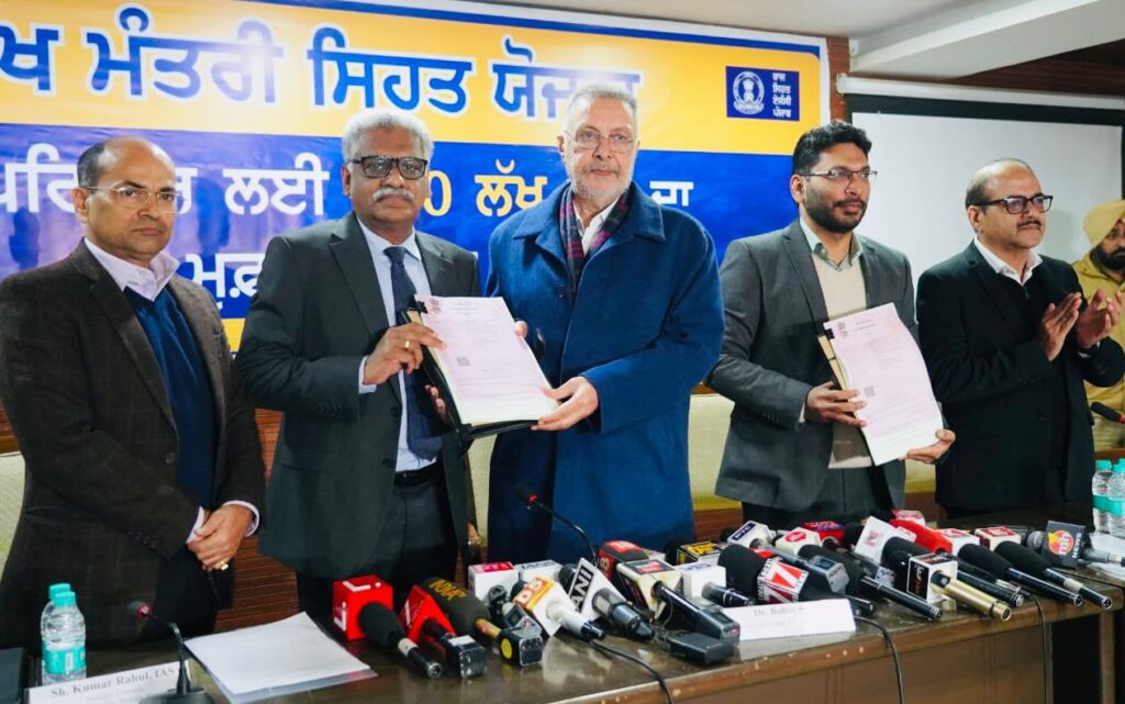 Health mou