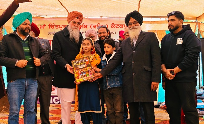 ਸਪੀਕਰ ਸੰਧਵਾਂ ਨੇ ਲੋਹੜੀ ਦੇ ਸਮਾਗਮ ਵਿੱਚ ਕੀਤੀ ਸ਼ਿਰਕਤ 