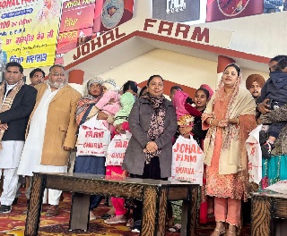Lohri