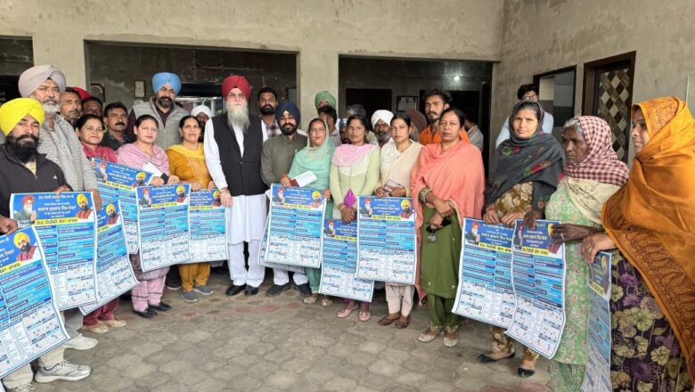 ਸਪੀਕਰ ਸ. ਸੰਧਵਾਂ ਵੱਲੋਂ ਪਿੰਡ ਸੰਧਵਾਂ ਵਿਖੇ ਯੂਥ ਵਿੰਗ ਦੇ ਬਲਾਕ ਪ੍ਰਧਾਨਾਂ ਨਾਲ ਮੀਟਿੰਗ, ਵਿਕਾਸ ਕੰਮਾਂ ਦਾ ਕੈਲੰਡਰ ਜਾਰੀ