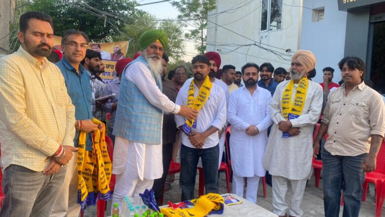 ਵੱਖ ਵੱਖ ਪਾਰਟੀਆਂ ਦੇ ਨੁਮਾਇੰਦੇ ਆਪਣੇ ਸਾਥੀਆਂ ਸਮੇਤ ਆਮ ਆਦਮੀ ਪਾਰਟੀ ਵਿੱਚ ਹੋਏ ਸ਼ਾਮਿਲ ਹੋਏ