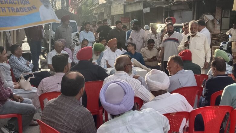 ਵਿਧਾਇਕ ਸ. ਸੇਖੋਂ ਦੀ ਪ੍ਰਧਾਨਗੀ ਹੇਠ ਟਰੇਡ ਯੂਨੀਅਨ ਨਾਲ ਮੀਟਿੰਗ, ਵਪਾਰੀਆਂ ਦੀਆਂ ਸਮੱਸਿਆਵਾਂ ਦੇ ਹੱਲ ਲਈ ਦਿੱਤੇ ਨਿਰਦੇਸ਼