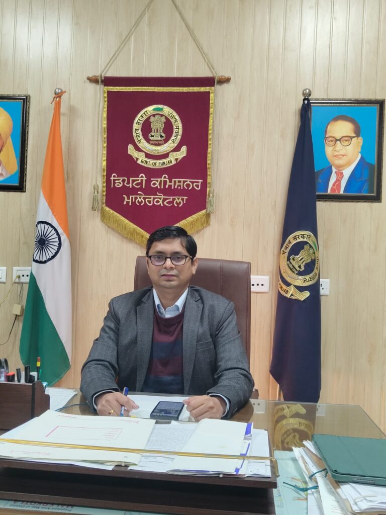 DC MALERKOTLA