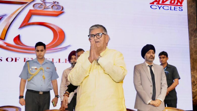 ਏਵਨ ਸਾਈਕਲਜ਼ ਦੇ 75 ਸਾਲ ਵਿਸ਼ਵਾਸ, ਨਵੀਨਤਾ ਅਤੇ ਦੇਸ਼ ਦੀ ਤਰੱਕੀ ਵਿੱਚ ਯੋਗਦਾਨ ਨੂੰ ਦਰਸਾਉਂਦਾ ਹੈ : ਰਾਜਪਾਲ ਗੁਲਾਬ ਚੰਦ ਕਟਾਰੀਆ