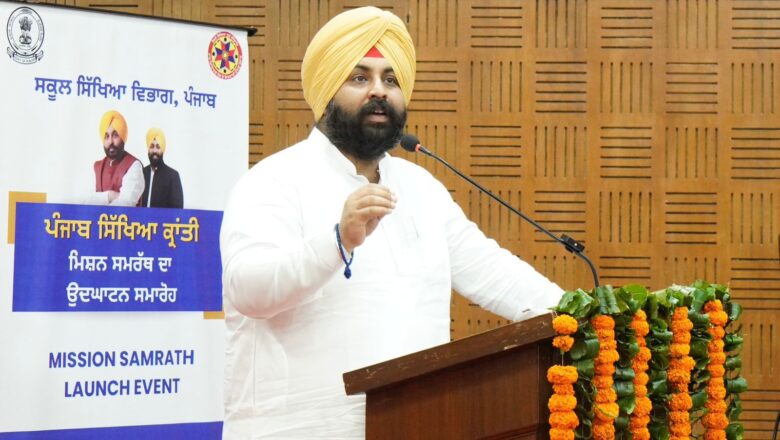 ਦੇਸ਼ ਦੀ ਅਗਵਾਈ ਤੋਂ ਆਲਮੀ ਉੱਤਮਤਾ ਤੱਕ: ਪੰਜਾਬ ਸਰਕਾਰ ਨੇ ਹਾਜ਼ਰੀ ਨਾਲ ਸਬੰਧਤ ਸੁਧਾਰਾਂ ਨਾਲ ਮਿਸ਼ਨ ਸਮਰੱਥ 2026-27 ਦੀ ਕੀਤੀ ਸ਼ੁਰੂਆਤ