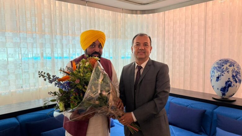 ਪੰਜਾਬ ਦੇ ਉਦਯੋਗਿਕ ਵਿਕਾਸ ਨੂੰ ਹੁਲਾਰਾ ਦੇਣ ਅਤੇ ਆਲਮੀ ਨਿਵੇਸ਼ ਨੂੰ ਆਕਰਸ਼ਿਤ ਕਰਨ ਲਈ ਮੁੱਖ ਮੰਤਰੀ ਭਗਵੰਤ ਸਿੰਘ ਮਾਨ ਅੱਜ ਤੋਂ ਨੀਦਰਲੈਂਡ ਦੇ ਦੌਰੇ ‘ਤੇ