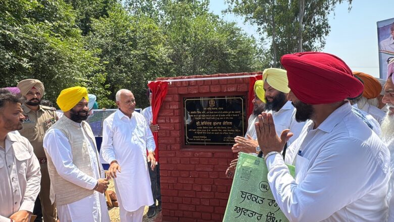 ਬਰਿੰਦਰ ਕੁਮਾਰ ਗੋਇਲ ਵੱਲੋਂ ਪਿੰਡ ਓਇੰਦ ਵਿਖੇ ਨਹਿਰੀ ਪਾਣੀ ਲਿਫ਼ਟ ਸਿੰਚਾਈ ਪ੍ਰਾਜੈਕਟ ਦਾ ਉਦਘਾਟਨ
