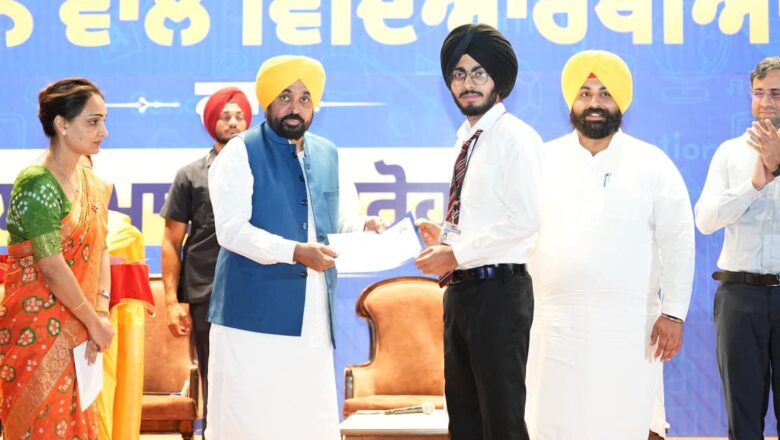 ਮੁੱਖ ਮੰਤਰੀ ਭਗਵੰਤ ਸਿੰਘ ਮਾਨ ਵੱਲੋਂ ਮੋਹਾਲੀ ਵਿਖੇ ਜੇਈਈ ਮੇਨਜ਼ ਪਾਸ ਕਰਨ ਵਾਲੇ 369 ਵਿਦਿਆਰਥੀਆਂ ਦਾ ਸਨਮਾਨ, ਪੰਜਾਬ ਅਕਾਦਮਿਕ ਉੱਤਮਤਾ ਵੱਲ ਕਦਮ ਵਧਾ ਰਿਹੈ