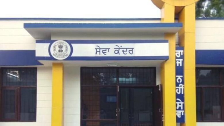 ਹੀਟ ਵੇਵ ਕਾਰਨ ਸੇਵਾ ਕੇਂਦਰਾਂ ਦੇ ਸਮੇਂ ਵਿੱਚ ਕੀਤੀ ਗਈ ਤਬਦੀਲੀ : ਨਰਿੰਦਰ ਸ਼ਰਮਾ