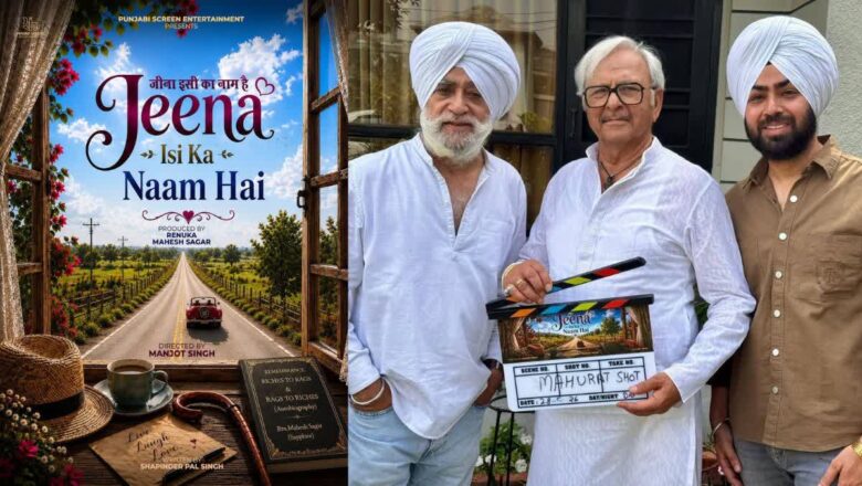 ਨਵੇਂ ਅਗਾਜ਼ ਵੱਲ ਵਧੇ ਇਹ ਚਰਚਿਤ ਪਾਲੀਵੁੱਡ ਨਿਰਦੇਸ਼ਕ, ਇਸ ਹਿੰਦੀ ਫ਼ਿਲਮ ਦਾ ਕਰਨਗੇ ਨਿਰਦੇਸ਼ਨ