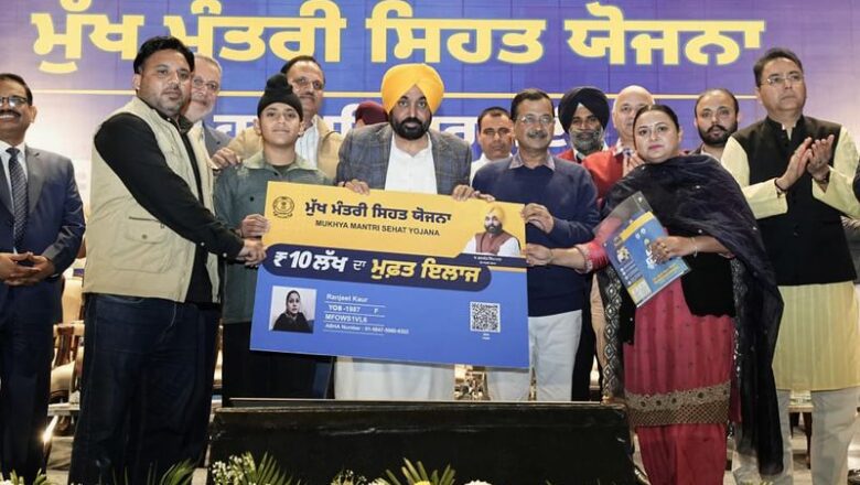 ਪੰਜਾਬ ਵਿੱਚ ਹੱਡੀਆਂ ਅਤੇ ਜੋੜਾਂ ਸਬੰਧੀ ਇਲਾਜ ਦੀ ਮੰਗ ਵਧੀ, ‘ਮੁੱਖ ਮੰਤਰੀ ਸਿਹਤ ਯੋਜਨਾ’ ਤਹਿਤ ਆਰਥੋਪੀਡਿਕ ਇਲਾਜਾਂ ‘ਤੇ 84 ਕਰੋੜ ਰੁਪਏ ਤੋਂ ਵੱਧ ਖ਼ਰਚ