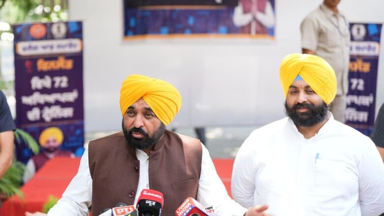 ‘ਆਪ’ ਵੱਲੋਂ ਪੰਜਾਬ ਵਿੱਚ ਐਸ.ਆਈ.ਆਰ. ਦੌਰਾਨ ਇੱਕ ਵੀ ਯੋਗ ਵੋਟ ਹਟਾਉਣ ਨਹੀਂ ਦਿੱਤੀ ਜਾਵੇਗੀ: ਮੁੱਖ ਮੰਤਰੀ ਭਗਵੰਤ ਸਿੰਘ ਮਾਨ