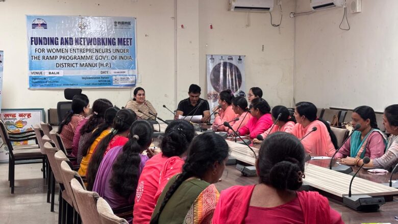 विकास खंड बल्ह में महिला उद्यमियों के लिए फंडिंग एवं नेटवर्किंग मीट का आयोजन
