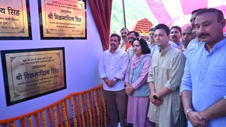 लोक निर्माण मंत्री ने कोटली क्षेत्र में किए 12 करोड़ रुपए की विकास योजनाओं के लोकार्पण