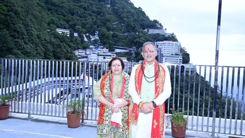 राज्यपाल ने माता वैष्णो देवी मंदिर में पूजा-अर्चना की