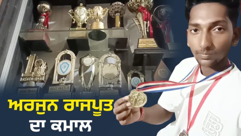 ਛੋਲੇ-ਕੁਲਚਿਆਂ ਦੀ ਰੇਹੜੀ ਤੋਂ ਟੀਮ ਇੰਡੀਆ ਤੱਕ: ਅਰਜੁਨ ਰਾਜਪੂਤ ਨੇ ਭਾਰਤੀ ਅੰਡਰ-19 ਕ੍ਰਿਕਟ ‘ਚ ਬਣਾਈ ਜਗ੍ਹਾ
