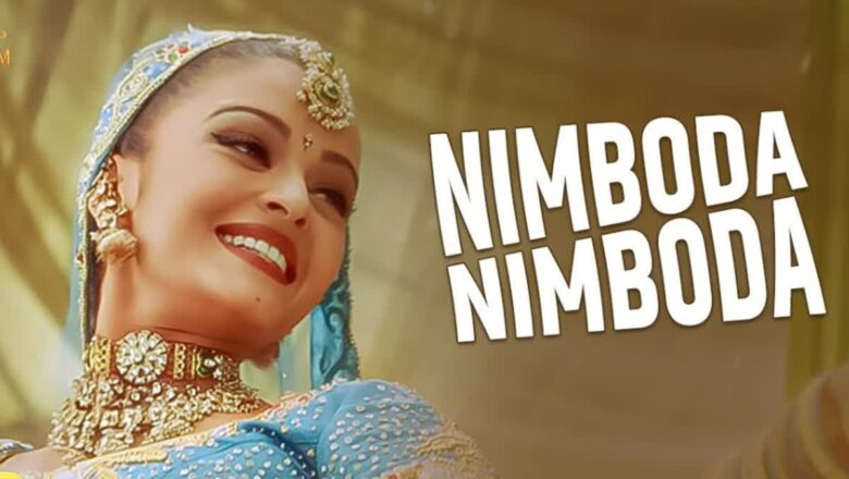 5ਵੀਂ ਜਮਾਤ ਦੀ ਕਿਤਾਬ ‘ਚ ਐਸ਼ਵਰਿਆ ਰਾਏ ਦਾ ਗੀਤ, ਸਿੱਖਿਆ ਵਿਭਾਗ ਦੇ ਫੈਸਲੇ ਨੇ ਖੜ੍ਹੇ ਕੀਤੇ ਕਈ ਸਵਾਲ