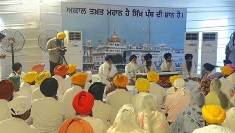 ਸ੍ਰੀ ਅਕਾਲ ਤਖ਼ਤ ਸਾਹਿਬ ਅੱਗੇ ਪੇਸ਼ ਹੋਏ ਸਿੱਖ ਵਿਧਾਇਕ ਅਤੇ ਮੰਤਰੀ,ਪੰਜਾਬ ਸਰਕਾਰ ਨੇ ਡੂੰਘੀ ਸ਼ਰਧਾ ਪ੍ਰਗਟਾਈ ਅਤੇ ਸੁਝਾਵਾਂ ‘ਤੇ ਵਿਚਾਰ ਕਰਨ ਦਾ ਦਿੱਤਾ ਭਰੋਸਾ