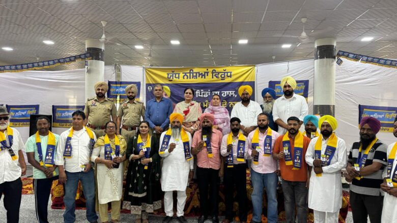 ਨਸ਼ਾ ਮੁਕਤ ਪੰਜਾਬ ਦੀ ਸਿਰਜਣਾ ਲਈ ਸਮਾਜ ਦੇ ਹਰ ਵਰਗ ਦਾ ਸਹਿਯੋਗ ਲਾਜ਼ਮੀ: ਨਰਿੰਦਰ ਕੌਰ ਭਰਾਜ