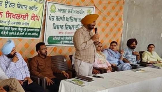 Agri Pic