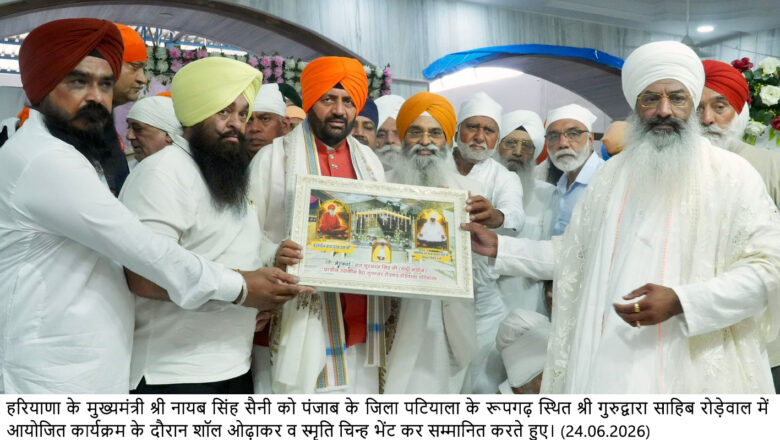 ਮਹਾਂਪੁਰਖਾਂ ਦੇ ਆਦਰਸ਼ਾਂ ‘ਤੇ ਚੱਲ ਕੇ ਹੀ ਸਮਾਜ ਨੂੰ ਨਵੀਂ ਦਿਸ਼ਾ ਦਿੱਤੀ ਜਾ ਸਕਦੀ ਹੈ – ਮੁੱਖ ਮੰਤਰੀ ਨਾਇਬ ਸਿੰਘ ਸੈਣੀ