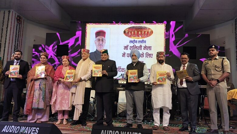 राज्यपाल कविन्द्र गुप्ता ने राष्ट्रीय स्तरीय शूलिनी मेले के समापन समारोह की अध्यक्षता की
