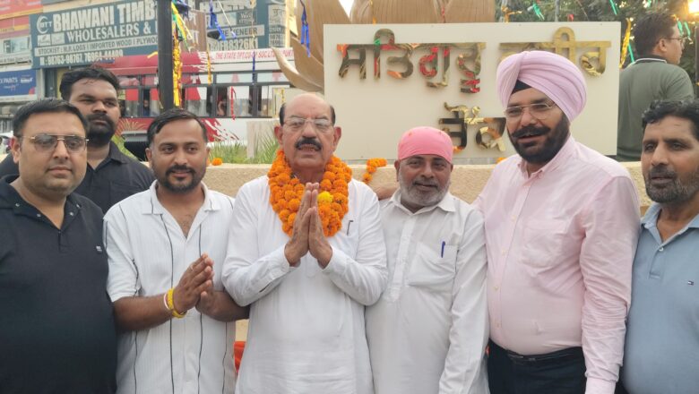 ਕੈਬਨਿਟ ਮੰਤਰੀ ਮੋਹਿੰਦਰ ਭਗਤ ਵੱਲੋਂ ਪ੍ਰਕਾਸ਼ ਉਤਸਵ ਤੋਂ ਪਹਿਲਾਂ ਜਲੰਧਰ ’ਚ ਸਤਿਗੁਰੂ ਕਬੀਰ ਚੌਕ ਦਾ ਉਦਘਾਟਨ 