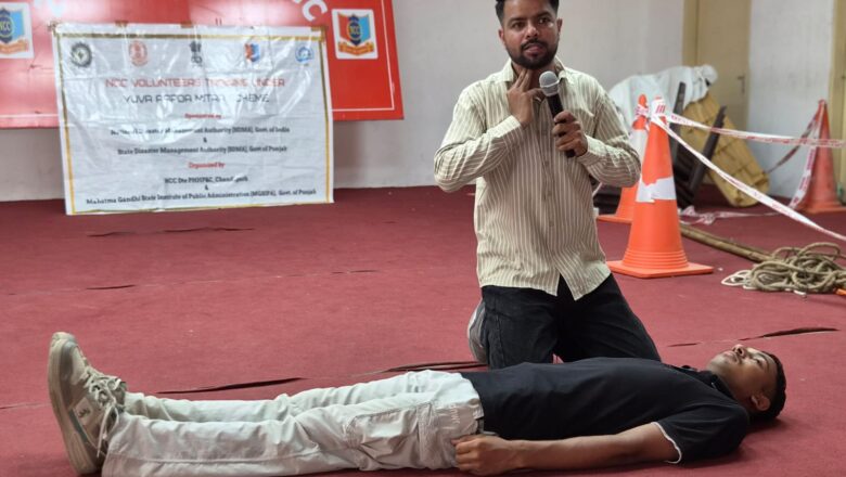 ਯੁਵਾ ਆਪਦਾ ਮਿੱਤਰ ਟ੍ਰੇਨਿੰਗ ਦੇ ਚੌਥੇ ਦਿਨ ਬੇਸਿਕ ਲਾਈਫ ਸਪੋਰਟ ਤੇ ਇਨਸਿਡੈਂਟ ਰਿਸਪਾਂਸ ਸਿਸਟਮ ਬਾਰੇ ਦਿੱਤੀ ਵਿਸ਼ੇਸ਼ ਸਿਖਲਾਈ