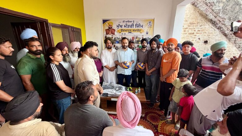 ਜ਼ਿਲ੍ਹਾ ਬਰਨਾਲਾ ਵਿੱਚ ਪਹਿਲੇ ਪੜਾਅ ‘ਚ 25 ਪਿੰਡਾਂ।ਵਿਚ ਜਿਮ ਸਥਾਪਿਤ: ਮੀਤ ਹੇਅਰ
