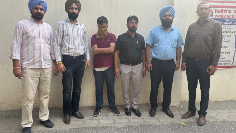 ਵਿਜੀਲੈਂਸ ਬਿਊਰੋ ਵੱਲੋਂ 1,00,000 ਰੁਪਏ ਰਿਸ਼ਵਤ ਲੈਂਦਾ ਸਹਾਇਕ ਰਜਿਸਟਰਾਰ ਕਾਬੂ