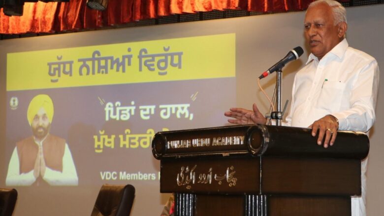 ਮਾਨ ਸਰਕਾਰ ਸਮਾਜ ਵਿੱਚੋਂ ਨਸ਼ਿਆਂ ਦੇ ਕੋਹੜ ਨੂੰ ਪੂਰੀ ਤਰ੍ਹਾਂ ਖਤਮ ਕਰਨ ਲਈ ਵਚਨਬੱਧ: ਬਰਿੰਦਰ ਕੁਮਾਰ ਗੋਇਲ