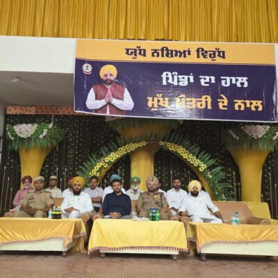 ਯੁੱਧ ਨਸ਼ਿਆਂ ਵਿਰੁੱਧ ਮੁਹਿੰਮ ਤਹਿਤ ਹਲਕਾ ਇੰਚਾਰਜ, ਬਲਾਕ ਕੋਆਰਡੀਨੇਟਰ,ਵਲੰਟੀਅਰਜ਼ ਅਤੇ ਵਿਲੇਜ਼ ਡਿਫੈਂਸ ਕਮੇਟੀ ਦੇ ਮੈਂਬਰਾਂ ਨਾਲ ਮੀਟਿੰਗ