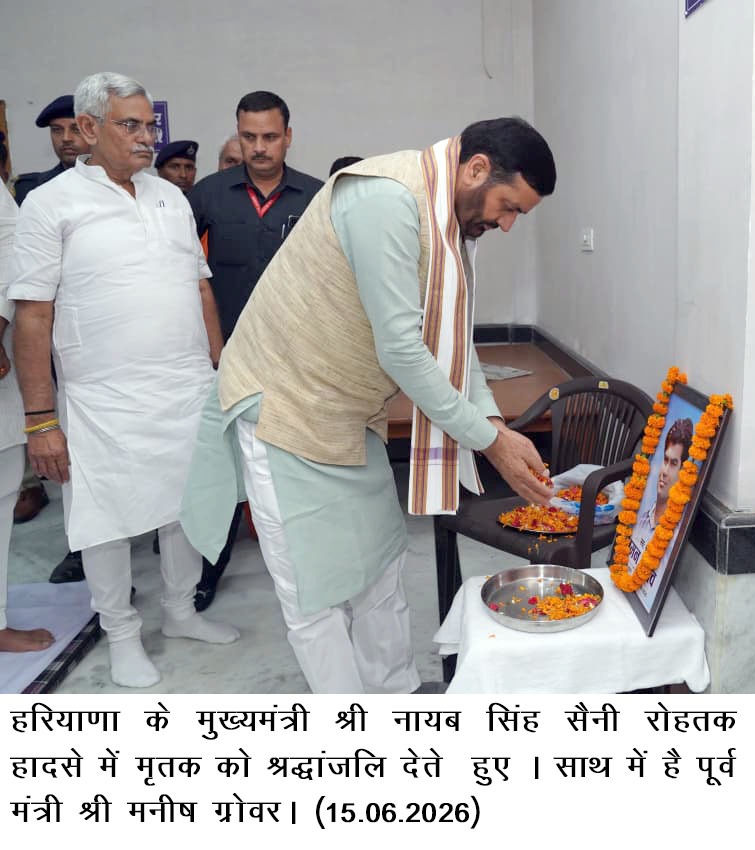 WhatsApp Image 2026 06 15 at 15.00.34 (1)