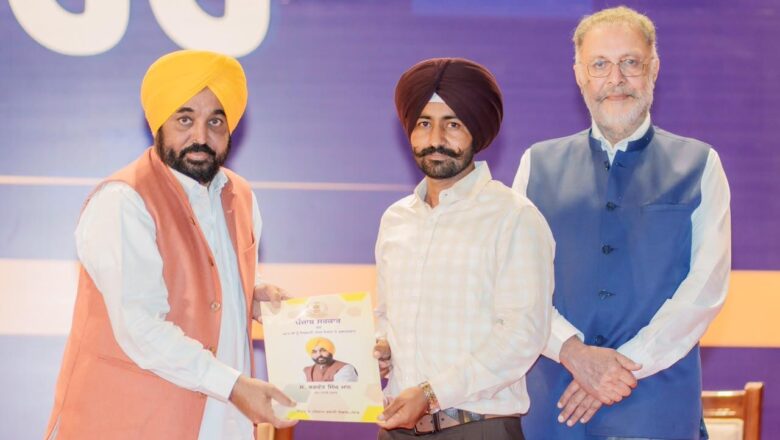 ਮੁੱਖ ਮੰਤਰੀ ਭਗਵੰਤ ਮਾਨ ਨੇ ਹੋਰ 523 ਨੌਜਵਾਨਾਂ ਨੂੰ ਸੌਂਪੇ ਨਿਯੁਕਤੀ ਪੱਤਰ; ਕਿਹਾ, ‘ਆਪ’ ਸਰਕਾਰ ਨੇ ਪਾਰਦਰਸ਼ੀ ਅਤੇ ਯੋਗਤਾ-ਆਧਾਰਤ ਭਰਤੀਆਂ ਰਾਹੀਂ 67,563 ਸਰਕਾਰੀ ਨੌਕਰੀਆਂ ਦਿੱਤੀਆਂ