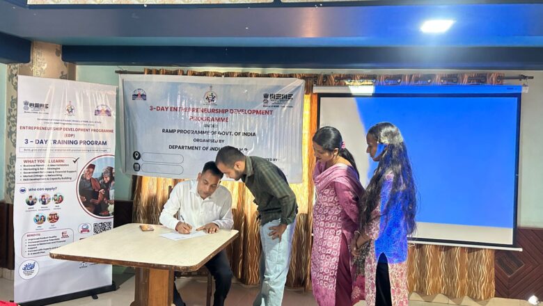 रैम्प परियोजना के तहत तीन दिवसीय उद्यमिता विकास कार्यक्रम संपन्न, 31 विद्यार्थियों ने सीखे सफल उद्यमी बनने के गुर
