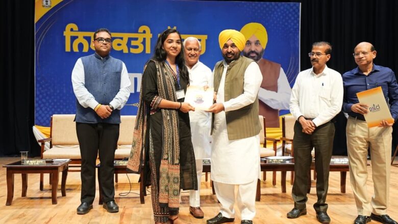 ਮੁੱਖ ਮੰਤਰੀ ਭਗਵੰਤ ਸਿੰਘ ਮਾਨ ਨੇ ਪੀ.ਐਸ.ਪੀ.ਸੀ.ਐਲ. ਵਿੱਚ ਨਿਯੁਕਤ ਹੋਏ 665 ਨੌਜਵਾਨਾਂ ਨੂੰ ਨਿਯੁਕਤੀ ਪੱਤਰ ਸੌਂਪੇ
