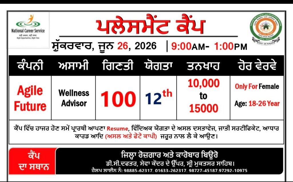 WhatsApp Image 2026 06 24 at 10.29.16 AM