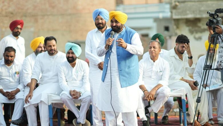2027 ਦਾ ਫੈਸਲਾ ਹੁਣੇ ਹੀ ਸਾਫ਼ ਦਿਖਾਈ ਦੇ ਰਿਹਾ ਹੈ; ਪੰਜਾਬੀਆਂ ਨੇ ‘ਆਪ’ ਨੂੰ ਮੁੜ ਸੱਤਾ ਵਿੱਚ ਲਿਆਉਣ ਦਾ ਮਨ ਬਣਾ ਲਿਆ ਹੈ: ਮੁੱਖ ਮੰਤਰੀ ਭਗਵੰਤ ਸਿੰਘ ਮਾਨ