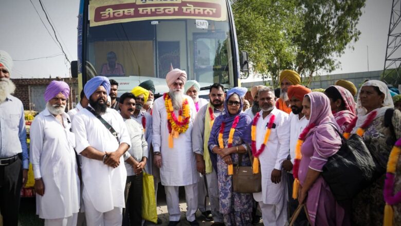 ਸਪੀਕਰ ਪੰਜਾਬ ਵਿਧਾਨ ਸਭਾ ਸ. ਕੁਲਤਾਰ ਸਿੰਘ ਸੰਧਵਾਂ ਨੇ ਤੀਰਥ ਯਾਤਰਾ ਬੱਸ ਨੂੰ ਰਵਾਨਾ ਕੀਤਾ