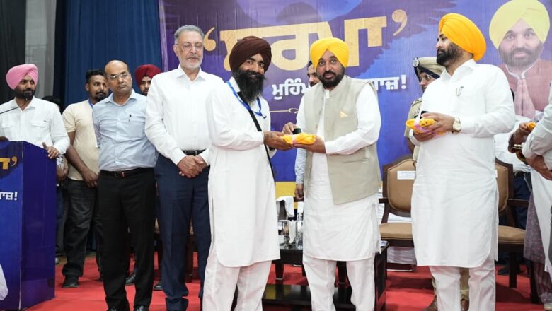 ਨਸ਼ਾ ਮੁਕਤ ਸੂਬਾ ਬਣਨ ਵੱਲ ਵਧ ਰਿਹਾ ਪੰਜਾਬ, ਮੁੱਖ ਮੰਤਰੀ ਭਗਵੰਤ ਸਿੰਘ ਮਾਨ ਨੇ ਨਸ਼ਾ ਛੱਡ ਚੁੱਕੇ ਨੌਜਵਾਨਾਂ ਨੂੰ ‘ਸੂਰਮੇ’ ਵਜੋਂ ਕੀਤਾ ਸਨਮਾਨਿਤ