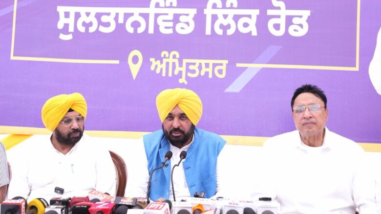ਮੁੱਖ ਮੰਤਰੀ ਭਗਵੰਤ ਸਿੰਘ ਮਾਨ ਵੱਲੋਂ ਪਵਿੱਤਰ ਨਗਰੀ ਅੰਮ੍ਰਿਤਸਰ ਨੂੰ ਵੱਡਾ ਤੋਹਫ਼ਾ, ਨਵਾਂ ਸੁਲਤਾਨਵਿੰਡ ਫਲਾਈਓਵਰ ਲੋਕਾਂ ਨੂੰ ਸਮਰਪਿਤ ਕੀਤਾ; ਪਾਰਦਰਸ਼ੀ ਪ੍ਰਕਿਰਿਆ ਸਦਕਾ 11.52 ਕਰੋੜ ਰੁਪਏ ਦੀ ਬੱਚਤ ਹੋਈ